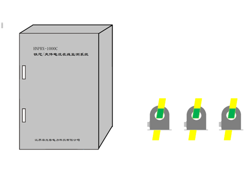 HNPRX-1000C型變壓器鐵芯接地電流在線監測系統